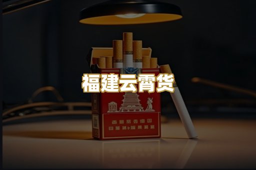 日本烟系列